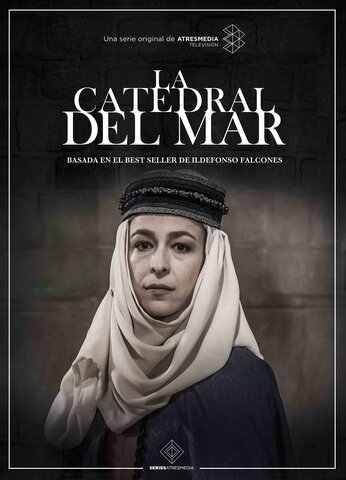 Собор у моря